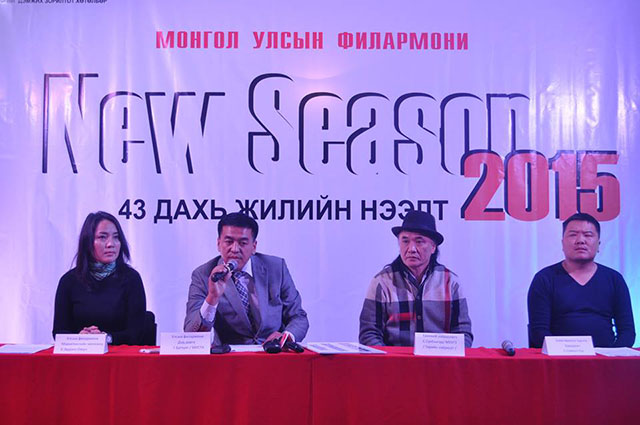 Филармоноос “Хөгжим” зорилтот хөтөлбөрийг хэрэгжүүлэхээ мэдэгдлээ